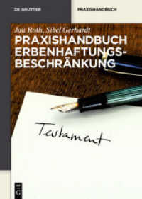 Praxishandbuch Erbenhaftungsbeschränkung (De Gruyter Praxishandbuch) （2019. XXX, 357 S. 24 cm）