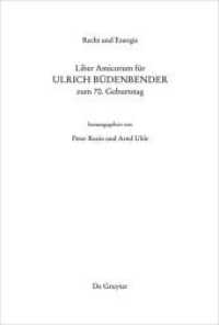 法とエネルギー（記念論文集）<br>Recht und Energie : Liber amicorum für Ulrich Büdenbender zum 70. Geburtstag （2018. XXVI, 825 S. 1 b/w ill. 230 mm）