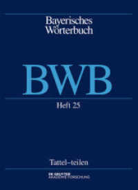 Bayerisches Wörterbuch (BWB). Band 3/Heft 25 Tattel - [aus]teilen (Bayerisches Wörterbuch (BWB) Band 3/Heft 25) （2018. II, 94 S. 270 mm）