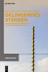 Gelingendes Sterben : Zeitgenössische Theorien im interdisziplinären Dialog (Grenzgänge 1) （2019. VII, 352 S. 230 mm）
