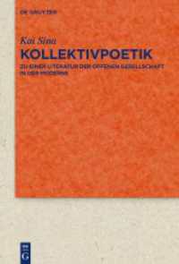 Kollektivpoetik : Zu einer Literatur der offenen Gesellschaft in der Moderne mit Studien zu Goethe, Emerson, Whitman und Thomas Mann (Quellen und Forschungen zur Literatur- und Kulturgeschichte 98 (332)) （2019. VIII, 290 S. 7 b/w ill. 230 mm）