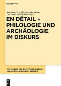 En détail - Philologie und Archäologie im Diskurs : Festschrift für Hans-W. Fischer-Elfert (Zeitschrift für ägyptische Sprache und Altertumskunde - Beihefte 7) （2019. XXXVI, 1337 S. 163 b/w and 80 col. ill., 39 b/w tbl. 240 mm）