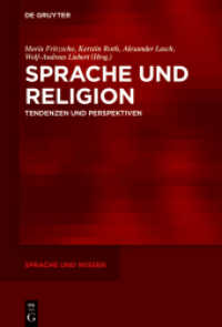 Sprache und Religion : Tendenzen und Perspektiven (Sprache und Wissen (SuW) 56) （2023. VI, 320 S. 26 b/w and 0 col. ill., 13 b/w tbl. 230 mm）