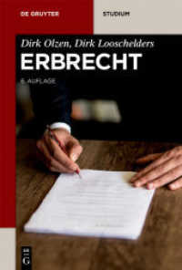 Erbrecht (De Gruyter Studium) （6. Aufl. 2020. XXVII, 492 S. 23 cm）
