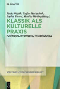 Klassik als kulturelle Praxis : Funktional， intermedial， transkulturell (spectrum Literaturwissenschaft / spectrum Literature 62)