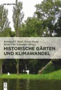 Historische Gärten und Klimawandel : Eine Aufgabe für Gartendenkmalpflege， Wissenschaft und Gesellschaft
