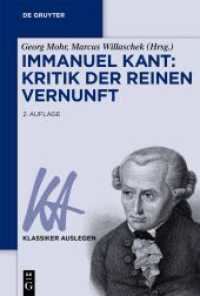 Immanuel Kant: Kritik der reinen Vernunft (Klassiker Auslegen 17/18) （2. Aufl. 2024. XIV, 539 S. 2 b/w ill., 1 b/w tbl. 230 mm）