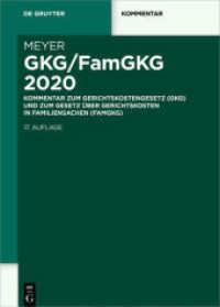 GKG/FamGKG 2020 : Kommentar zum Gerichtskostengesetz (GKG) und zum Gesetz über Gerichtskosten in Familiensachen (FamGKG) (De Gruyter Kommentar) （17. Aufl. 2019. XXVII, 1091 S. 240 mm）
