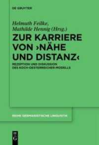 Zur Karriere von 'Nähe und Distanz' : Rezeption und Diskussion des Koch-Oesterreicher-Modells (Reihe Germanistische Linguistik 306) （2018. VIII, 415 S. 230 mm）