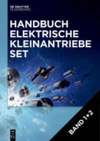 Handbuch Elektrische Kleinantriebe. Band 1+2 [Set Handbuch Elektrische Kleinantriebe, Band 1+2] （2022. 1106 S. 240 mm）