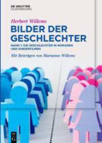 Bilder der Geschlechter : Band 1: Die Geschlechter in Romanen und Kinderfilmen (De Gruyter Studium) （2022. IX, 367 S. 240 mm）