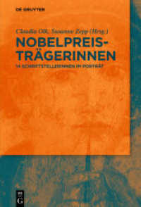 女性ノーベル文学賞１４人の肖像<br>Nobelpreisträgerinnen : 14 Schriftstellerinnen im Porträt （2019. VI, 299 S. 13 b/w ill. 230 mm）