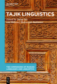 Tajik Linguistics (The Companions of Iranian Languages and Linguistics [CILL] 3)