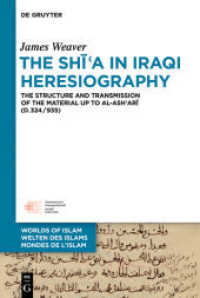 The Shia in Iraqi Heresiography : The Structure and Transmission of the Material up to al-Ashari (d.324/935). Dissertationsschrift (Welten des Islams - Worlds of Islam - Mondes de l'Islam 13) （2024. V, 745 S. 60 b/w tbl. 230 mm）