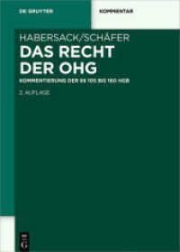 Das Recht der OHG : Kommentierung der 105 bis 160 HGB (De Gruyter Kommentar) （2. Aufl. 2018. XXIV, 1350 S. 240 mm）