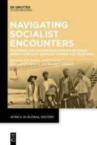 Navigating Socialist Encounters : Moorings and (Dis)Entanglements between Africa and East Germany during the Cold War (Africa in Global History 2) （2021. VI, 400 S. 5 b/w and 4 col. ill. 230 mm）