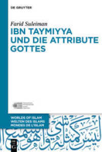 Ibn Taymiyya und die Attribute Gottes (Welten des Islams - Worlds of Islam - Mondes de l'Islam 11)