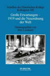 Große Erwartungen - 1919 und die Neuordnung der Welt (Schriften des Historischen Kollegs 100)