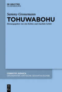 Sammy Gronemann: Kritische Gesamtausgabe. Band 2 Tohuwabohu (Conditio Judaica 92/2)