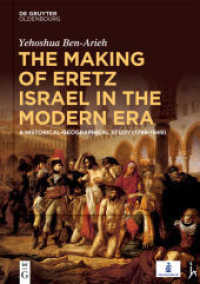 The Making of Eretz Israel in the Modern Era : A Historical-Geographical Study (1799-1949) （2020. XVI, 713 S. 132 b/w ill., 30 b/w maps. 240 mm）
