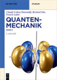 Claude Cohen-Tannoudji; Bernard Diu; Franck Laloë: Quantenmechanik. Band 2 Quantenmechanik (De Gruyter Studium) （5. Aufl. 2019. XXII, 673 S. 128 b/w ill. 240 mm）
