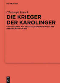 Die Krieger der Karolinger : Kriegsdienste als Prozesse gemeinschaftlicher Organisation um 800 (Ergänzungsbände zum Reallexikon der Germanischen Altertumskunde 115) （2019. X, 273 S. 1 b/w ill. 240 mm）