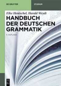 ドイツ語文法便覧（第５版）<br>Handbuch der Deutschen Grammatik (De Gruyter Studium) （5. Aufl. 2021. X, 506 S. 51 b/w ill., 25 b/w tbl. 230 mm）