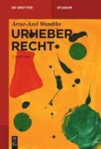 Urheberrecht (De Gruyter Studium)