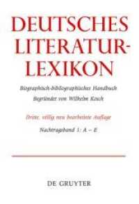 ドイツ文学辞典　補遺巻１：Ａ－Ｆ<br>Deutsches Literatur-Lexikon / A - E (Deutsches Literatur-Lexikon Nachtragsband 1) （2019. XVIII, 332 S. 24 cm）