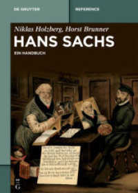 ハンス・ザックス事典<br>Hans Sachs, 2 Teile : Ein Handbuch (De Gruyter Reference) （2020. XIX, 1165 S. 240 mm）