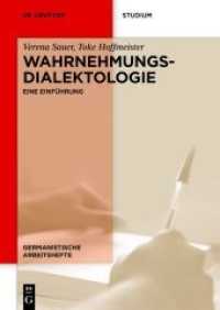 ドイツ語知覚方言学入門<br>Wahrnehmungsdialektologie : Eine Einführung (Germanistische Arbeitshefte 50) （2021. XVI, 196 S. 30 b/w and 1 col. ill., 9 b/w tbl. 240 mm）