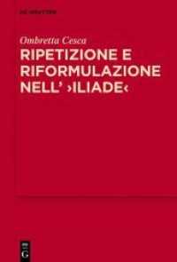 Ripetizione e riformulazione nell' 'Iliade' : La tecnica discorsiva dell' GammaGamma     nella rappresentazione omerica della comunicazione verbale a distanza (MythosEikonPoiesis 15)