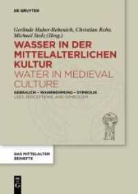 Wasser in der mittelalterlichen Kultur / Water in Medieval Culture : Gebrauch - Wahrnehmung - Symbolik / Uses, Perceptions, and Symbolism (Das Mittelalter. Perspektiven mediävistischer Forschung. Beihefte .4) （2018. IX, 649 S. 15 b/w and 45 col. ill. 240 mm）