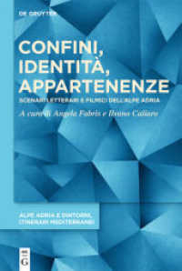 Confini， identità， appartenenze : Scenari letterari e filmici dell'Alpe Adria (Alpe Adria e dintorni， itinerari mediterranei 1)