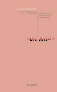 Hin- und Wegsehen : Formen und Kräfte von Gewaltbildern (Imaginarien der Kraft 1) （2019. 347 S. 76 col. ill. 240 mm）