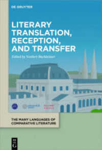 XXI. Congress of the ICLA - Proceedings. Volume 2 Literary Translation， Reception， and Transfer (XXI. Congress of the ICLA - Proceedings Volume 2)