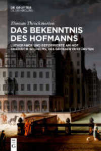 Das Bekenntnis des Hofmanns : Lutheraner und Reformierte am Hof Friedrich Wilhelms, des Großen Kurfürsten （2019. XII, 306 S. 4 b/w ill. 230 mm）