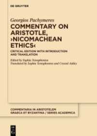Commentary on Aristotle， 'Nicomachean Ethics' : Critical Edition with Introduction and Translation (Commentaria in Aristotelem Graeca et Byzantina - Series Academica 7)