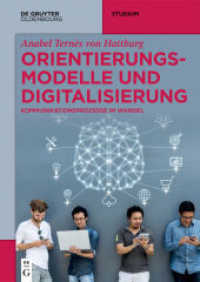 Orientierungsmodelle und Digitalisierung : Kommunikationsprozesse im Wandel （2019. XIII, 225 S. 5 b/w and 0 col. ill., 5 b/w tbl. 240 mm）