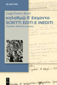 Luigi Enrico Rossi: ____thmi_ d_ _s__ni__ / Raccolta di scritti e inediti. Volume 1 thmi  d   s  ni   Scritti editi e inediti : Vol. 1: Metrica e Musica (Luigi Enrico Rossi: ____thmi_ d_ _s__ni__ / Raccolta di scritti e inediti Volume 1)