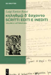 Luigi Enrico Rossi: ____thmi_ d_ _s__ni__ / Raccolta di scritti e inediti. Volume 2 thmi  d   s  ni   Scritti editi e inediti : Vol. 2: Letteratura (Luigi Enrico Rossi: ____thmi_ d_ _s__ni__ / Raccolta di scritti e inediti Volume 2)