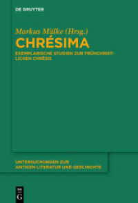 Chrésima : Exemplarische Studien zur frühchristlichen Chrêsis (Untersuchungen zur antiken Literatur und Geschichte 138)