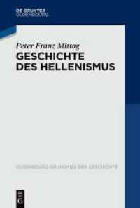 Geschichte des Hellenismus (Oldenbourg Grundriss der Geschichte 51)