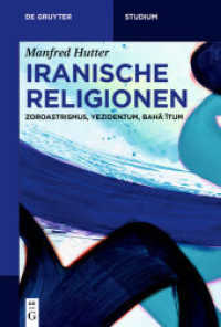 Iranische Religionen : Zoroastrismus, Yezidentum, Baha itum (De Gruyter Studium) （2019. X, 234 S. 230 mm）