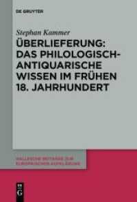 Überlieferung: Das philologisch-antiquarische Wissen im frühen 18. Jahrhundert (Hallesche Beiträge zur Europäischen Aufklärung 58)