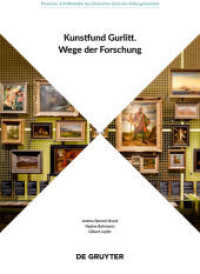Kunstfund Gurlitt : Wege der Forschung (Provenire 2) （2020. XX, 188 S. 36 col. ill. 240 mm）