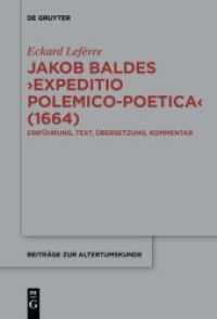 Jakob Baldes 'Expeditio Polemico-Poetica' (1664) : Eine satirische Verteidigung der lateinischen und neulateinischen Literatur. Einführung， Text， Übersetzung， Kommentar (Beiträge zur Altertumskunde 366)
