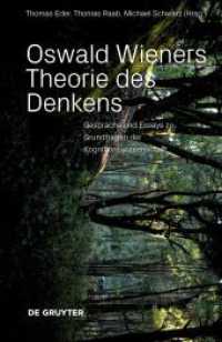 Oswald Wieners Theorie des Denkens : Gespräche und Essays zu Grundfragen der Kognitionswissenschaft （2023. 328 S. 200 mm）