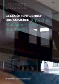 Gegenöffentlichkeit organisieren : Kritisches Management im Kuratieren (Edition Angewandte) （2019. 224 S. Zahlr. farb. Abb. 210 mm）