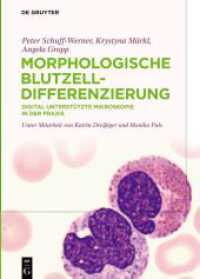 Morphologische Blutzelldifferenzierung : Digital unterstützte Mikroskopie in der Praxis （2021. XII, 224 S. 197 col. ill., 14 b/w tbl. 240 mm）